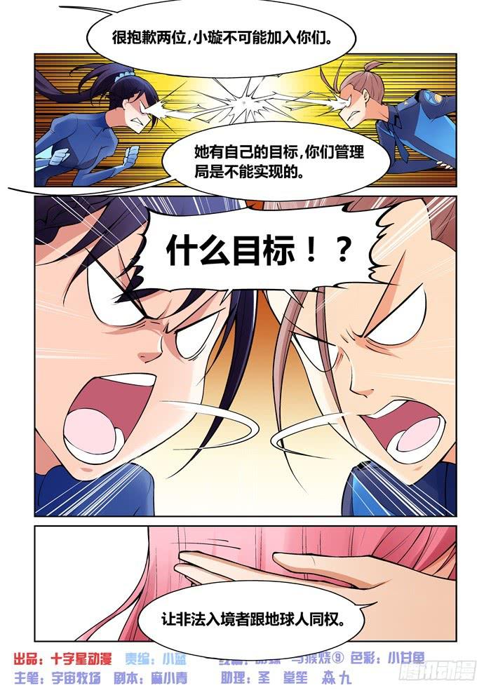 第七十九话-第79话