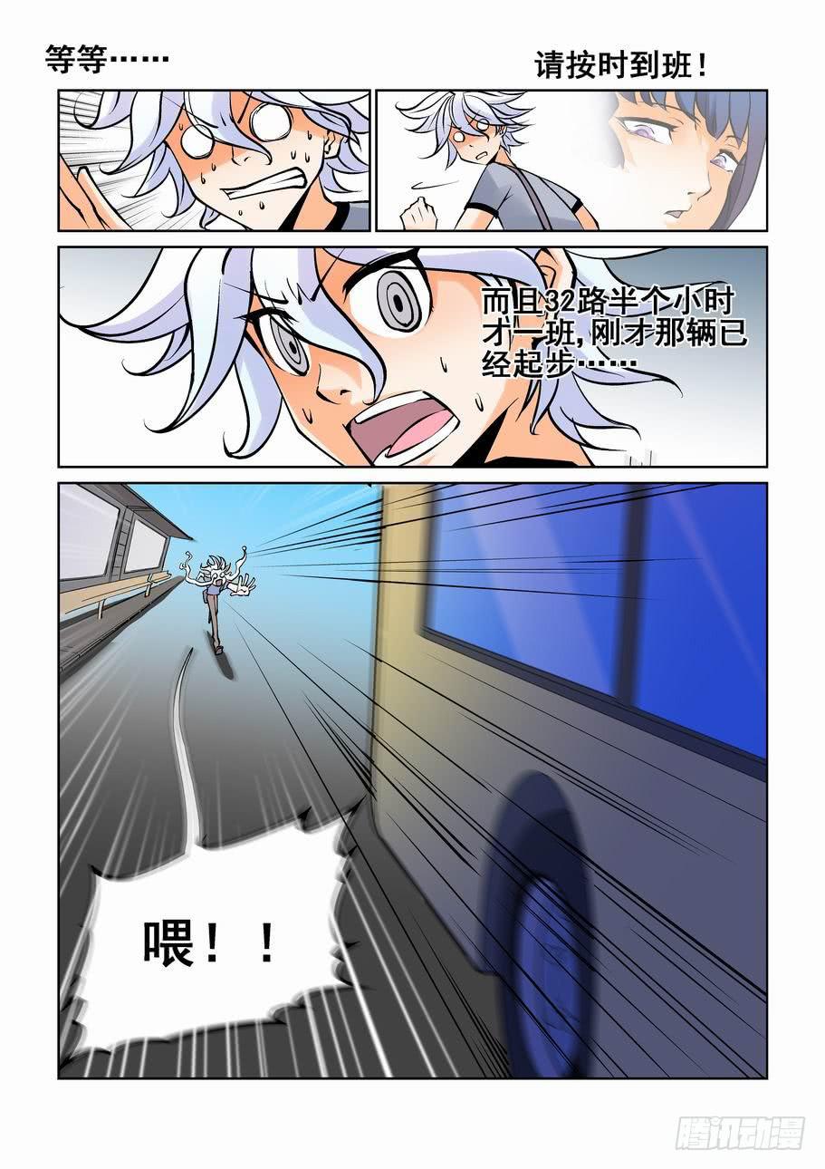 第九话-第9话