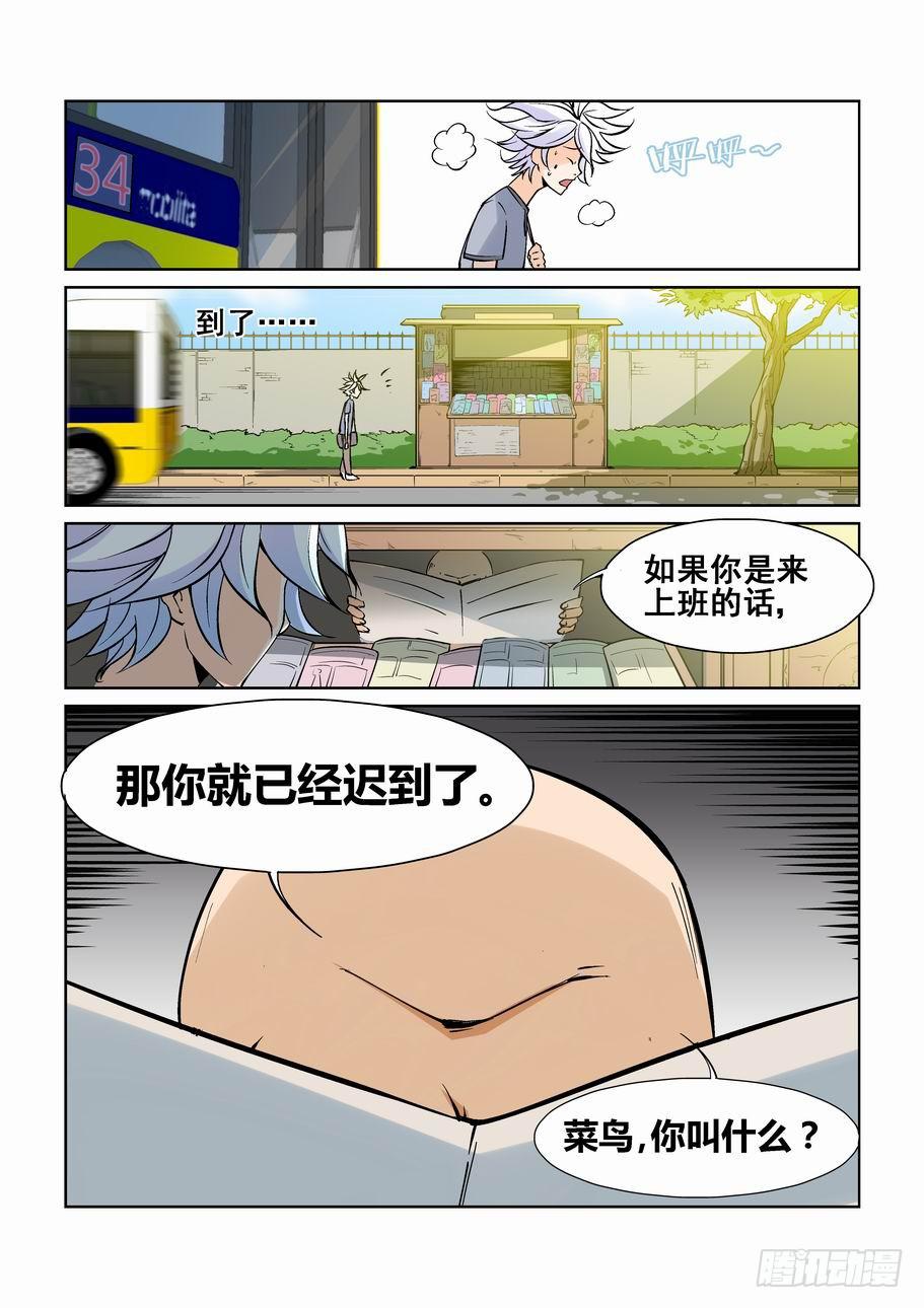第九话-第9话