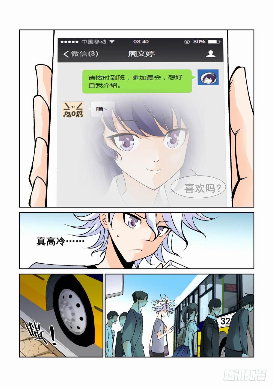 第九话-第9话