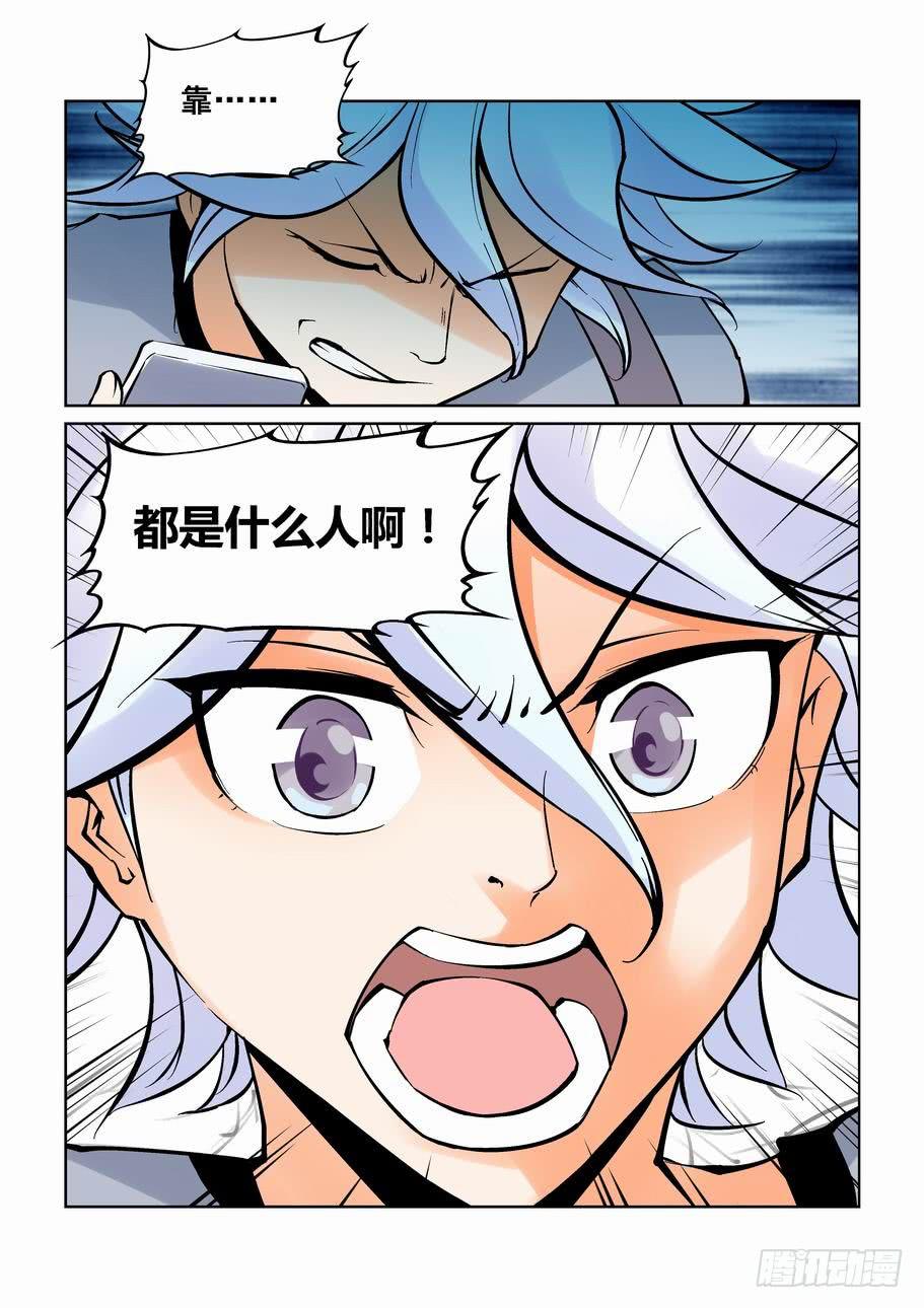 第九话-第9话