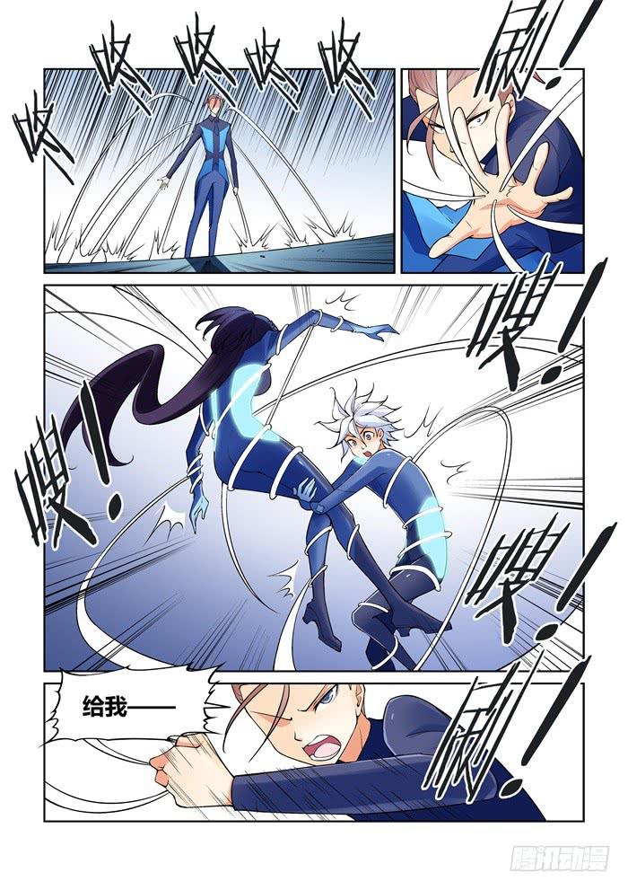 第八十一话-第81话