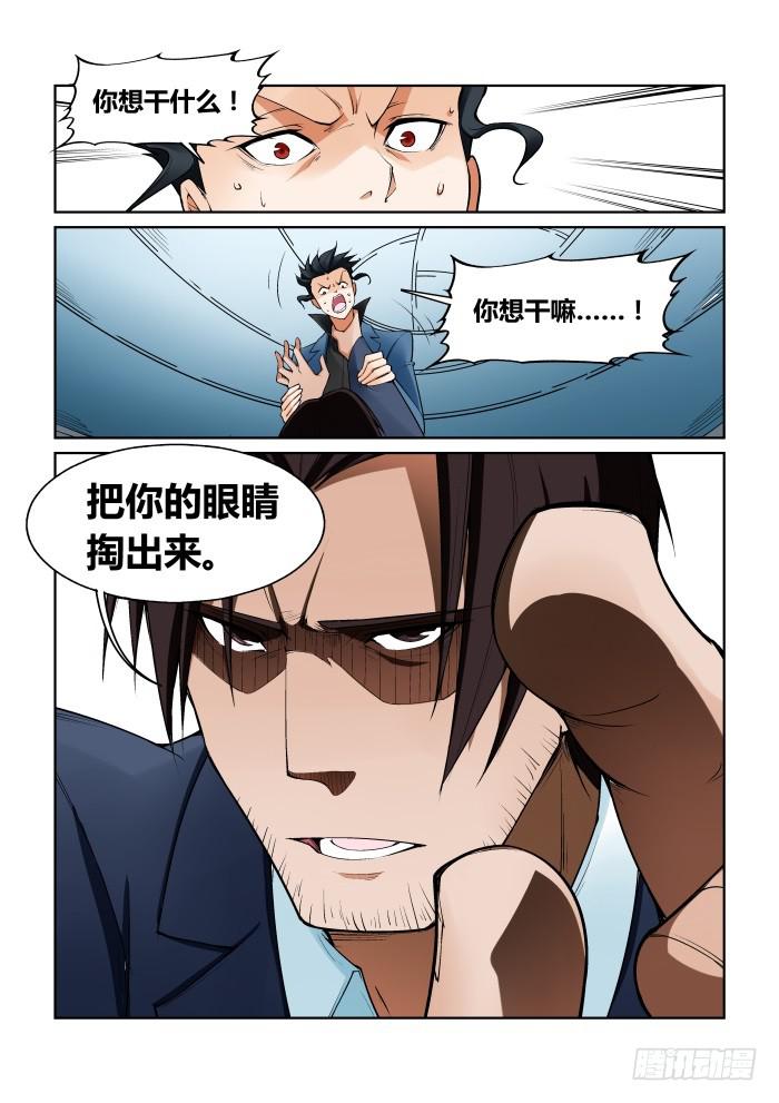 第八十三话-第83话