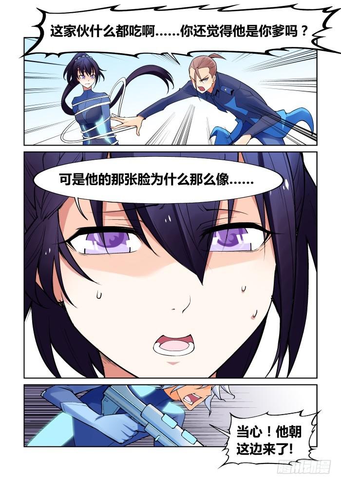 第八十三话-第83话