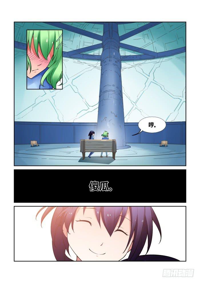第八十五话-第85话