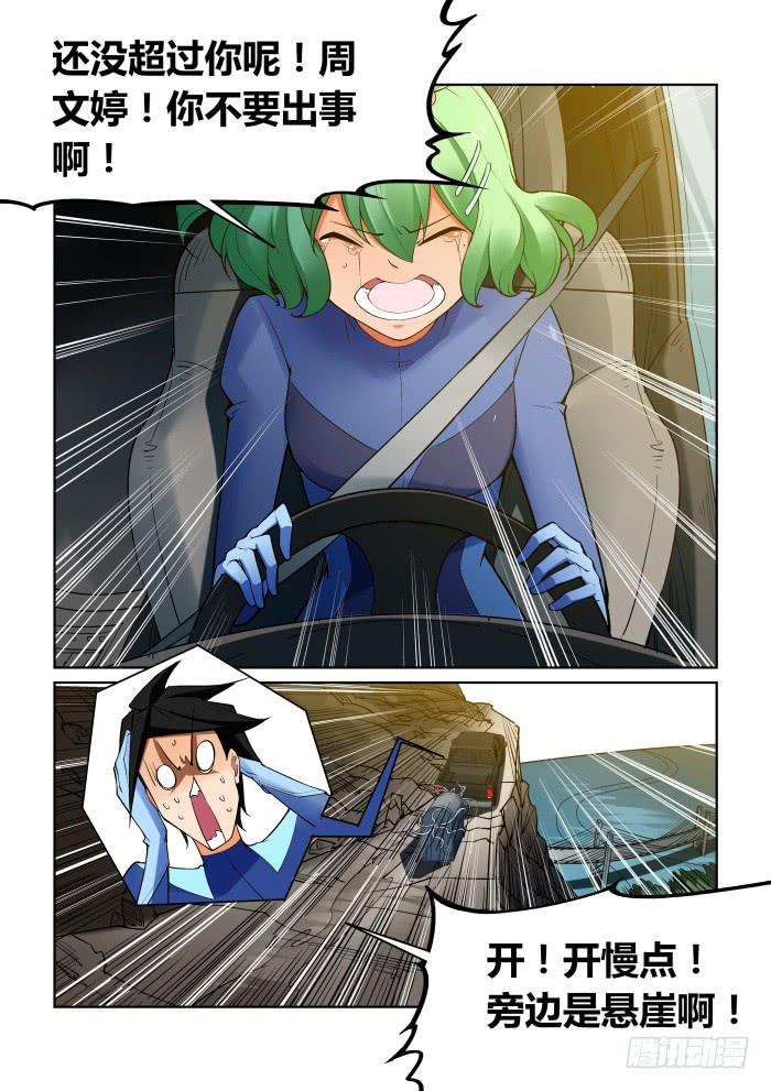 第八十五话-第85话
