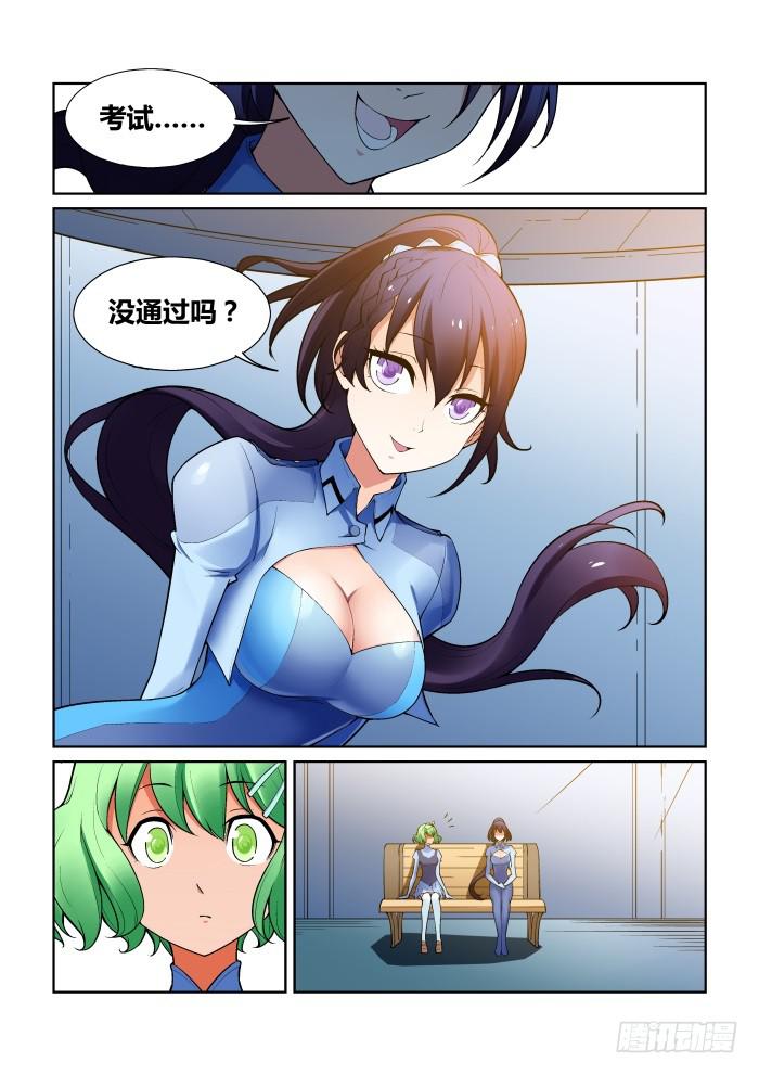 第八十五话-第85话