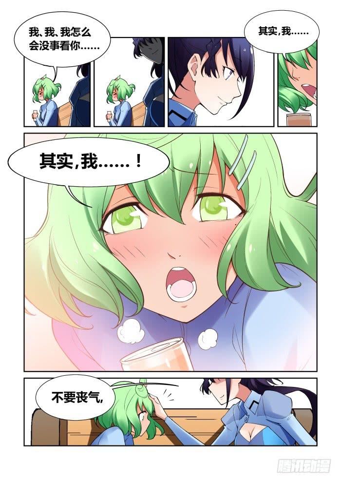 第八十五话-第85话