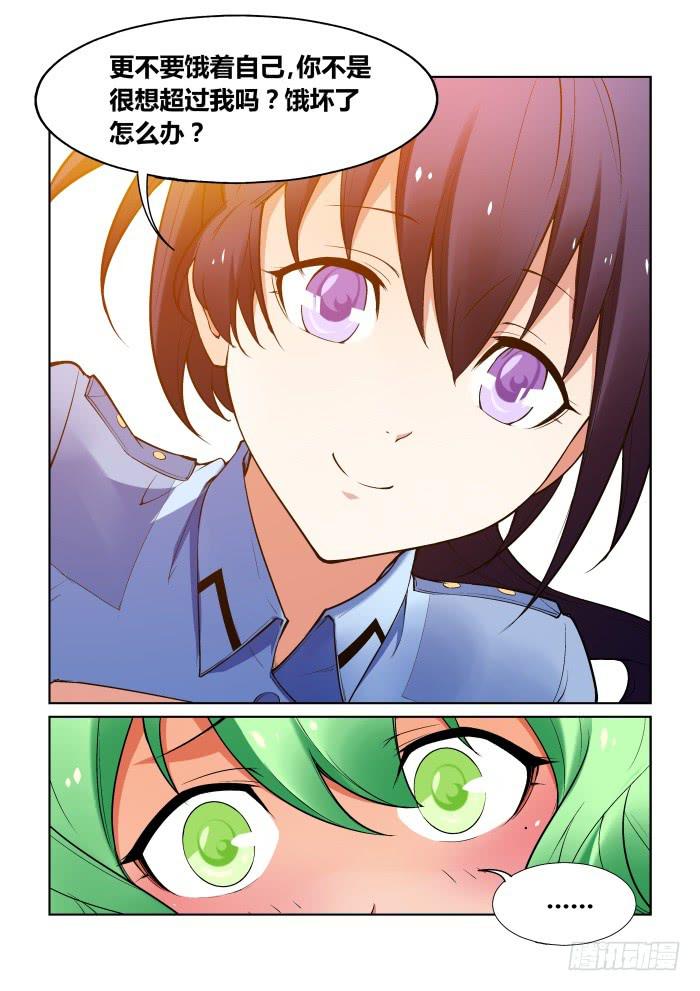 第八十五话-第85话