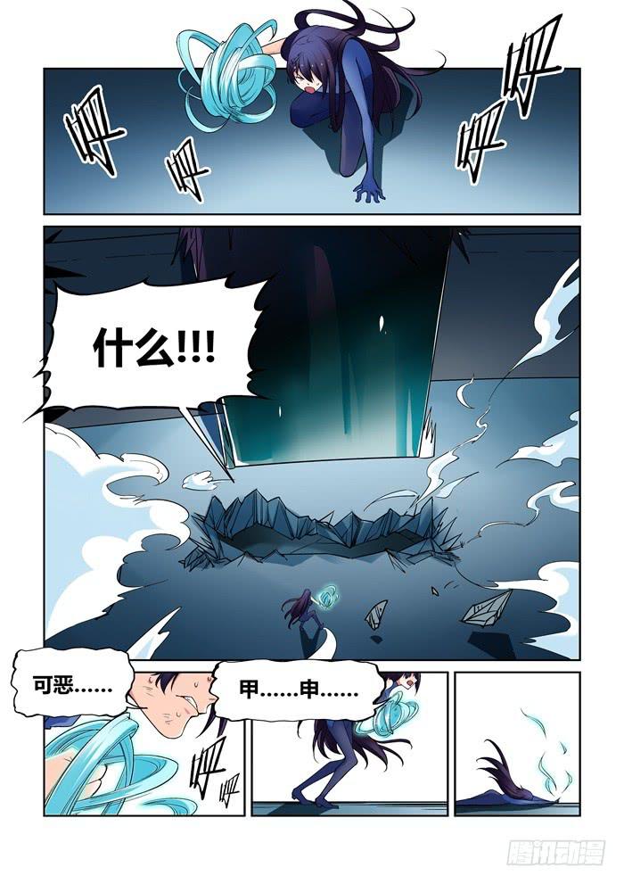 第八十七话-第87话