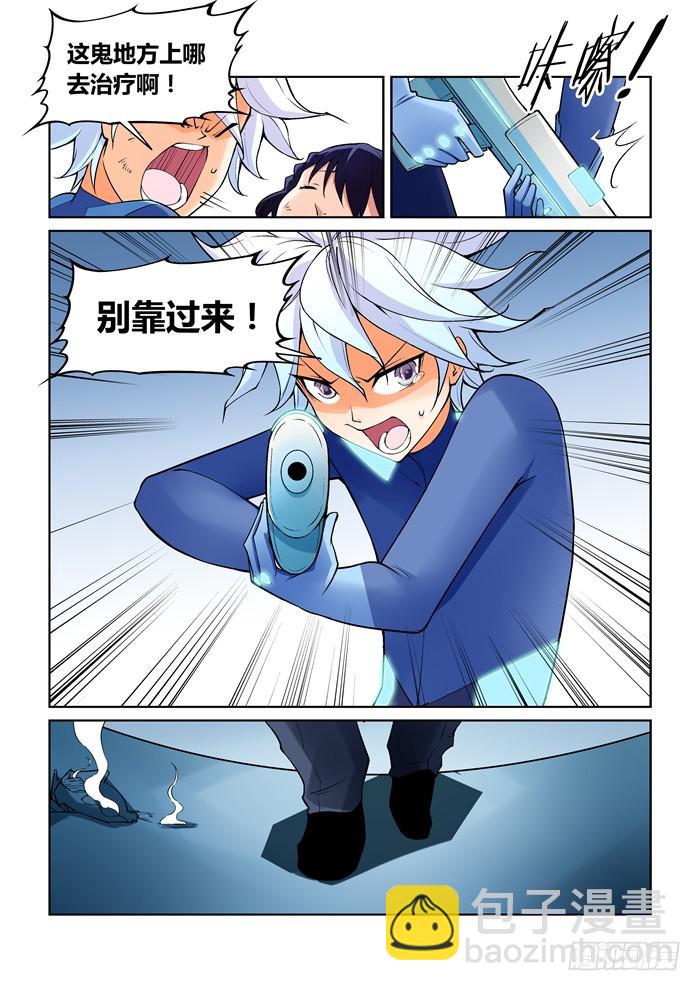 第八十七话-第87话