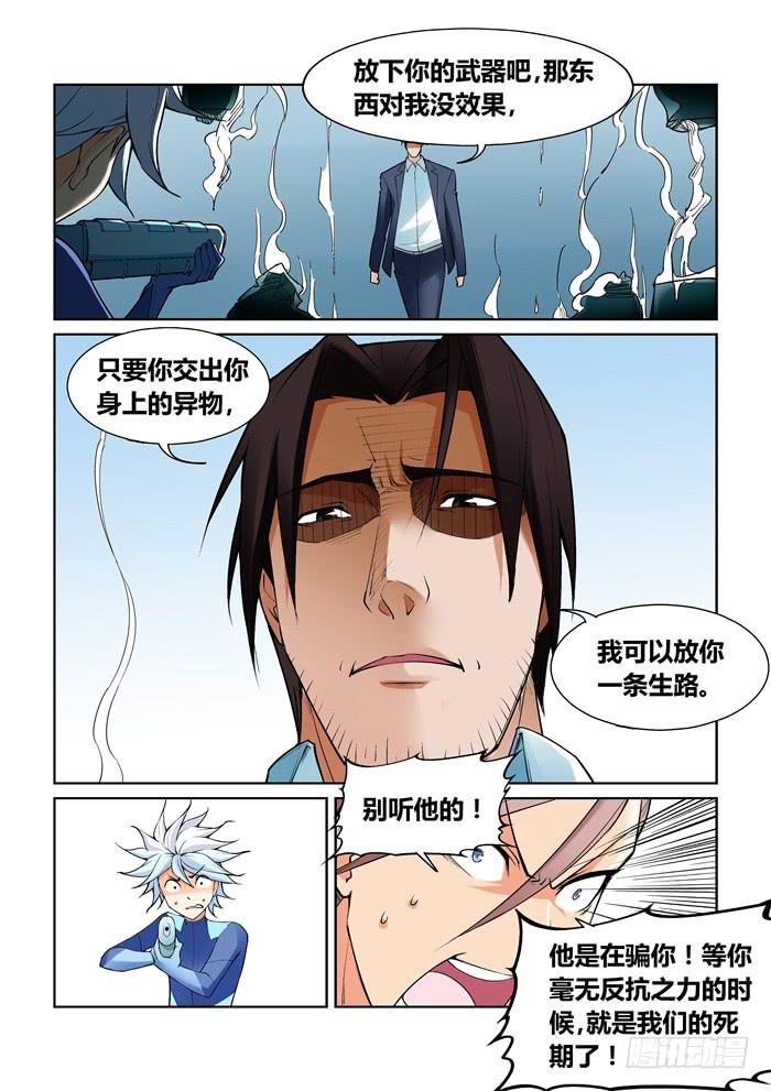 第八十七话-第87话