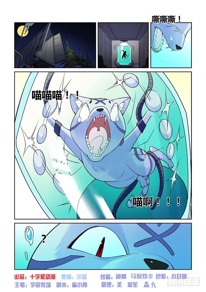 第九十一话-第91话
