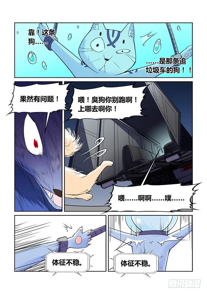 第九十一话-第91话