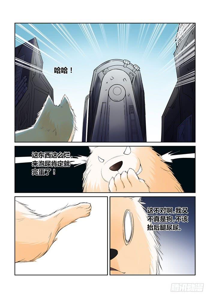 第九十一话-第91话