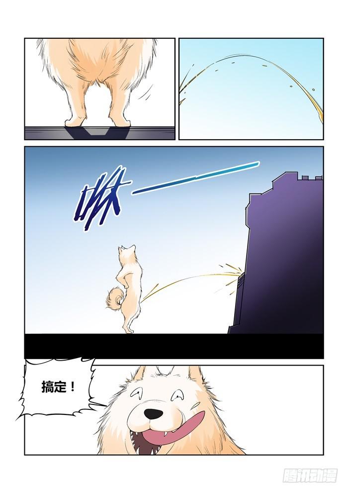 第九十一话-第91话
