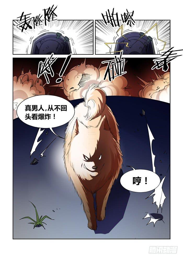 第九十一话-第91话