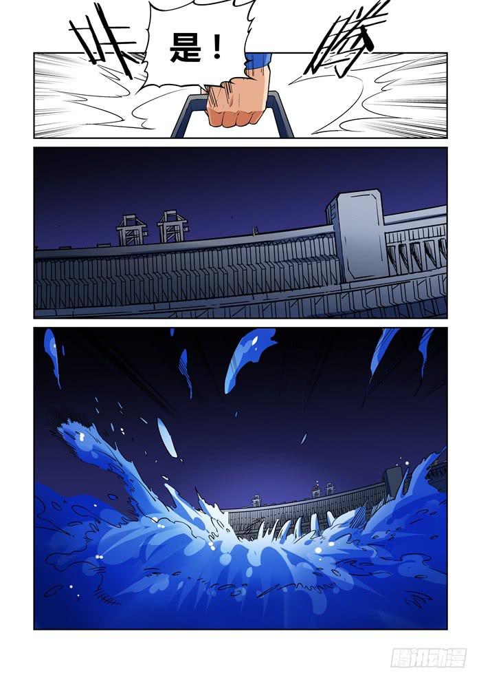 第九十五话-第95话