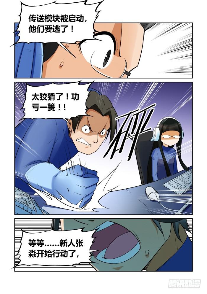 第九十七话-第97话