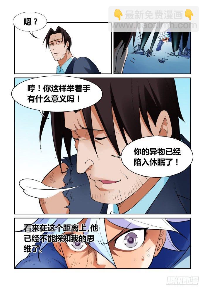 第九十七话-第97话