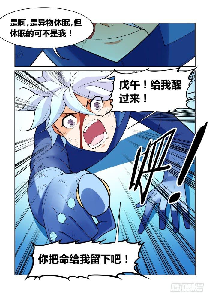 第九十七话-第97话