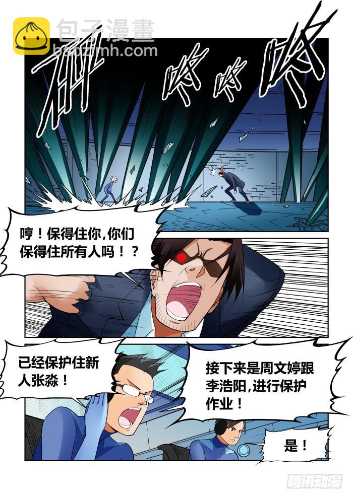 第九十七话-第97话