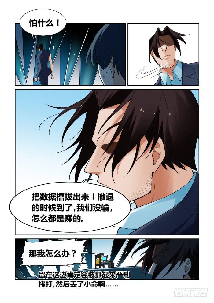 第九十七话-第97话