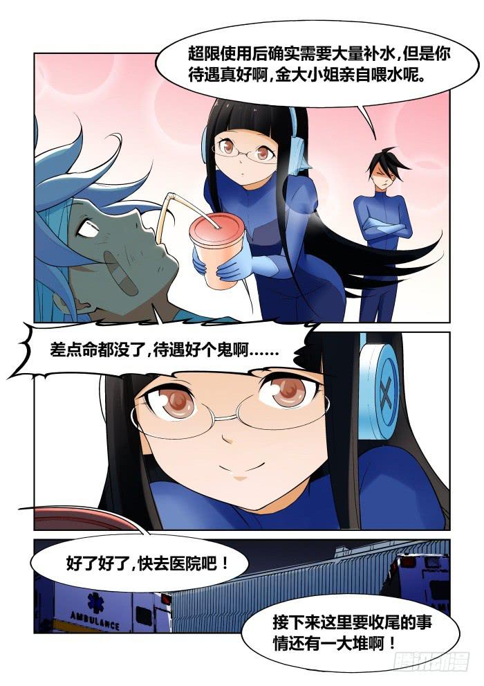 第九十九话-第99话