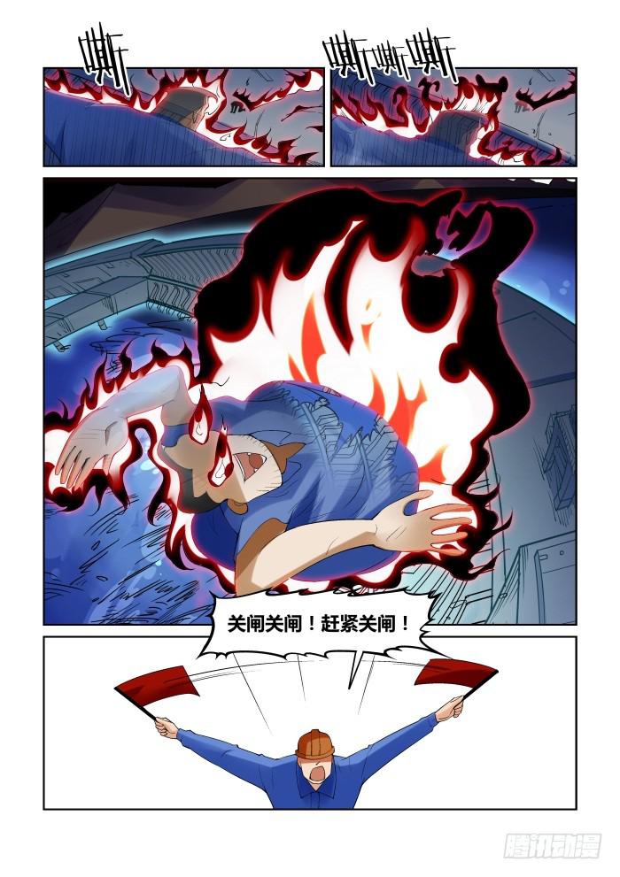 第九十九话-第99话