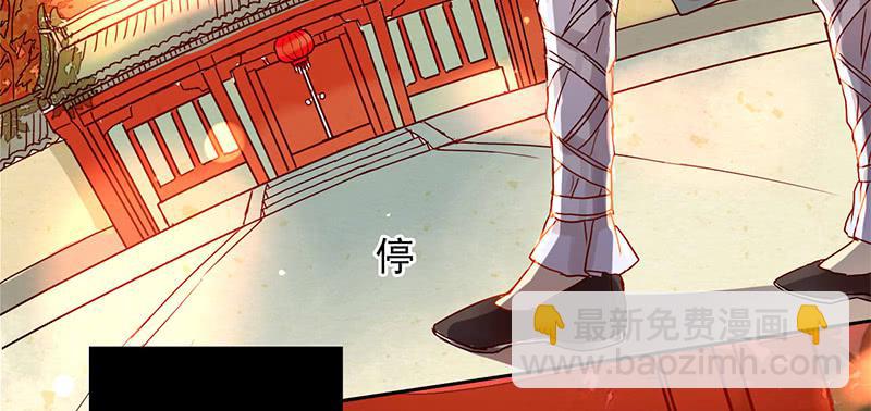 第1话 传说中的天下第一刀？！(1/2)-第1话
