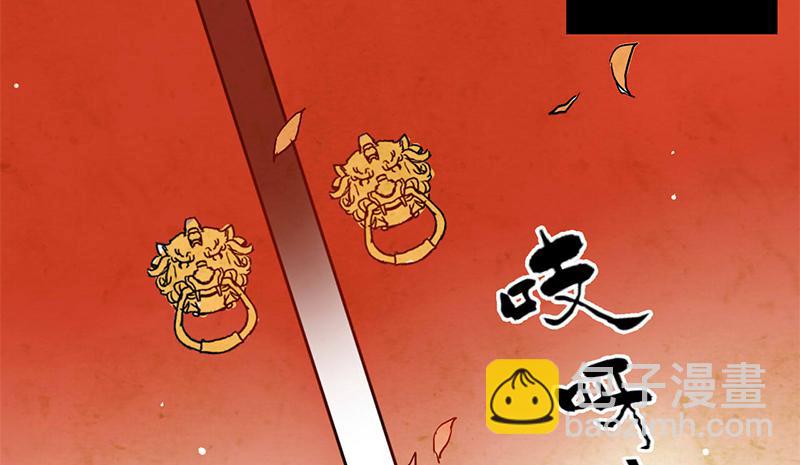 第1话 传说中的天下第一刀？！(1/2)-第1话