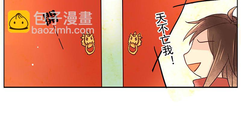 第1话 传说中的天下第一刀？！(1/2)-第1话