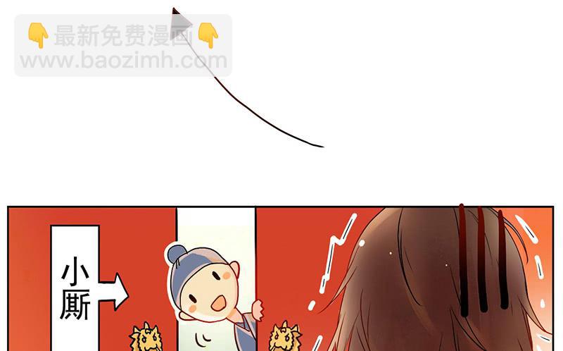 第1话 传说中的天下第一刀？！(1/2)-第1话