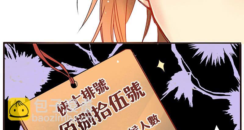 第1话 传说中的天下第一刀？！(1/2)-第1话