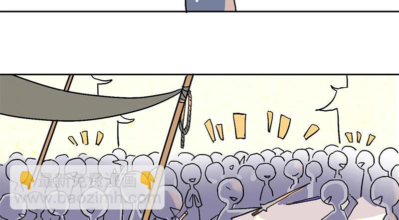 第1话 传说中的天下第一刀？！(1/2)-第1话