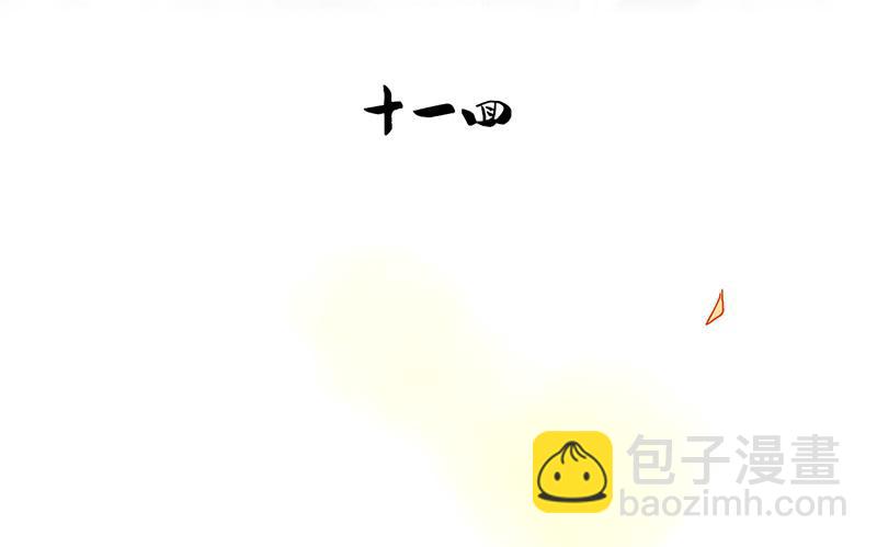 第11话 你的手怎么那么闲呢！！(1/2)-第11话