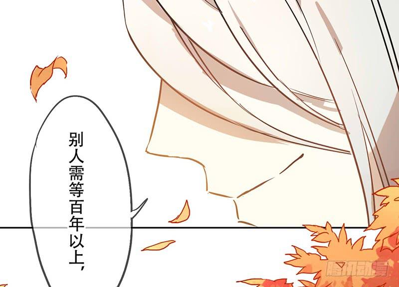 第11话 你的手怎么那么闲呢！！(1/2)-第11话