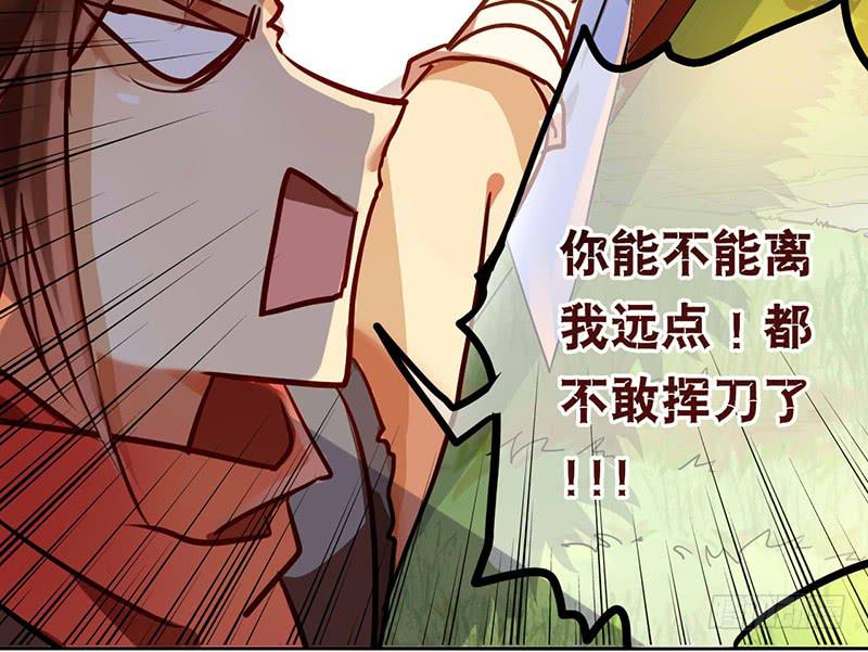 第11话 你的手怎么那么闲呢！！(1/2)-第11话