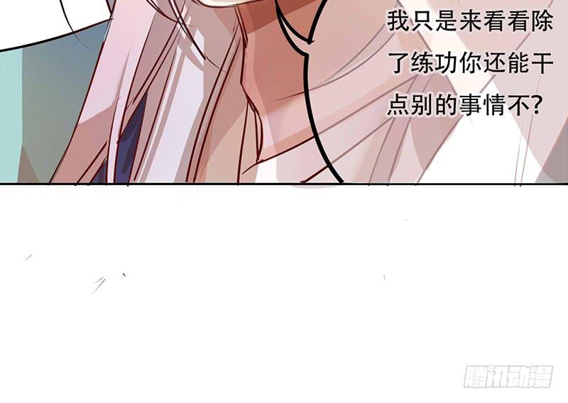 第11话 你的手怎么那么闲呢！！(1/2)-第11话