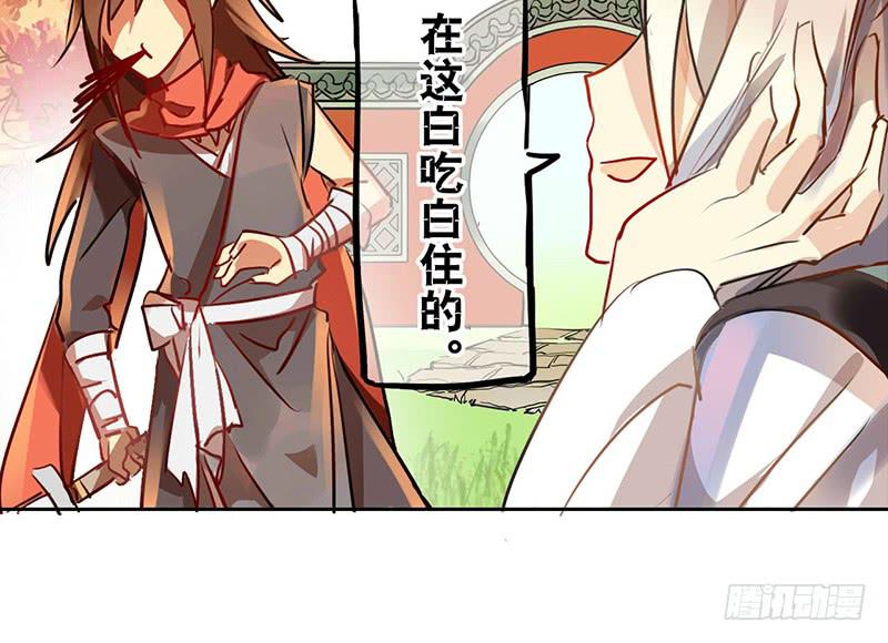 第11话 你的手怎么那么闲呢！！(1/2)-第11话