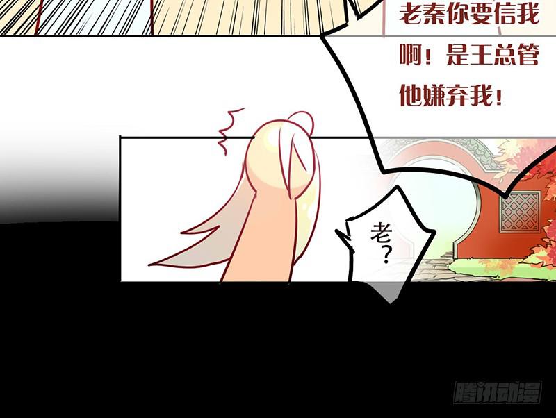 第11话 你的手怎么那么闲呢！！(1/2)-第11话