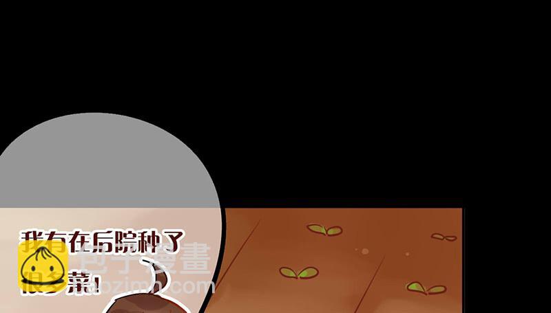 第11话 你的手怎么那么闲呢！！(1/2)-第11话