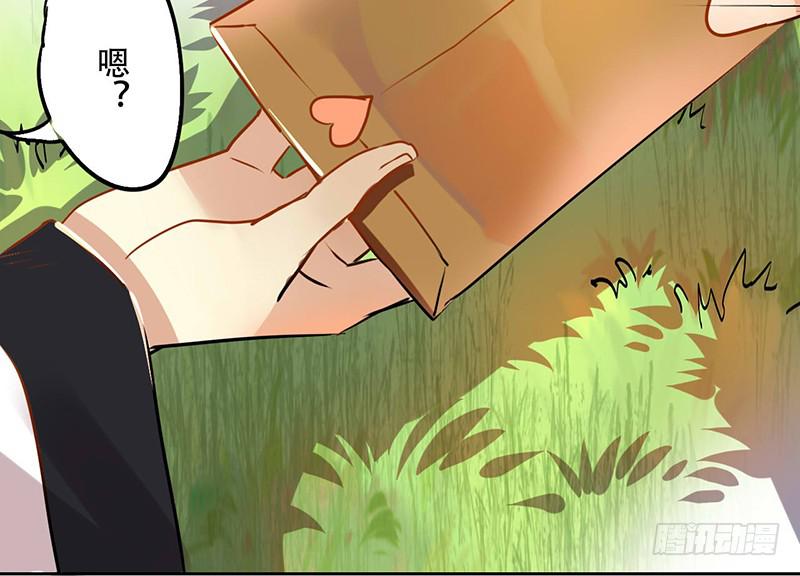 第11话 你的手怎么那么闲呢！！(1/2)-第11话