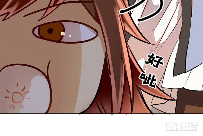 第11话 你的手怎么那么闲呢！！(1/2)-第11话