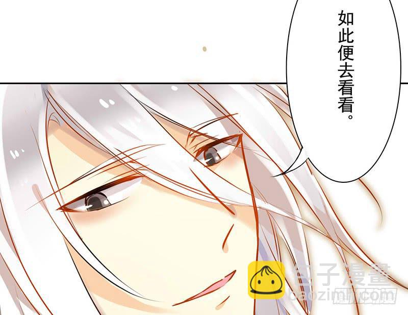 第13话 天下第一村！(1/2)-第13话