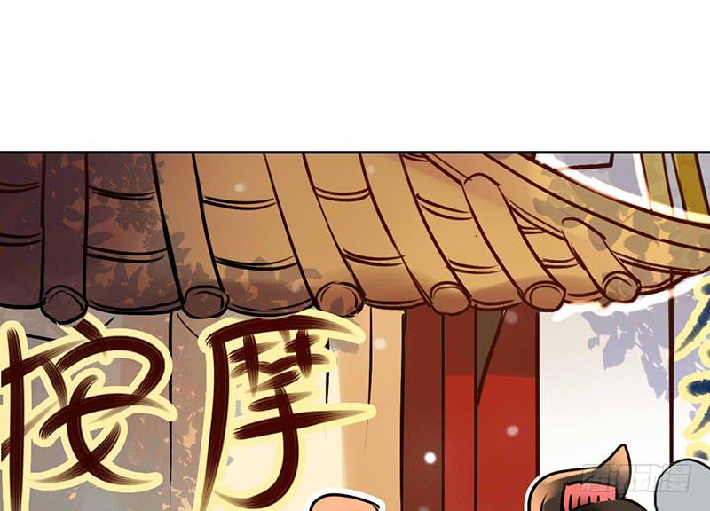 第13话 天下第一村！(1/2)-第13话