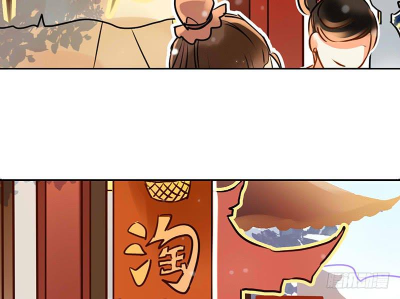 第13话 天下第一村！(1/2)-第13话