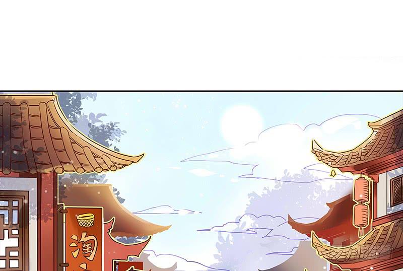 第13话 天下第一村！(1/2)-第13话