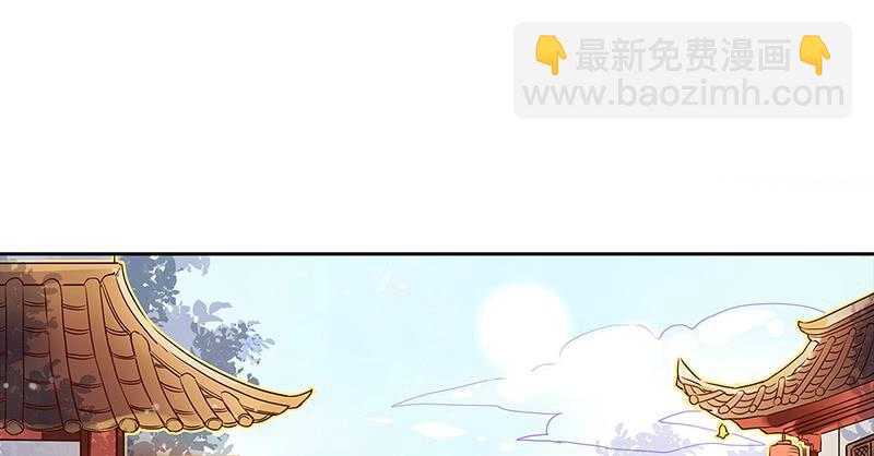 第13话 天下第一村！(1/2)-第13话