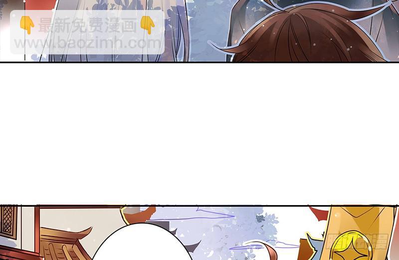 第13话 天下第一村！(1/2)-第13话